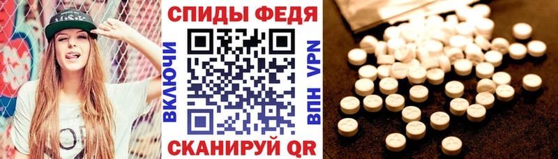 Амфетамин VHQ  Купить закладки  Белокуриха 