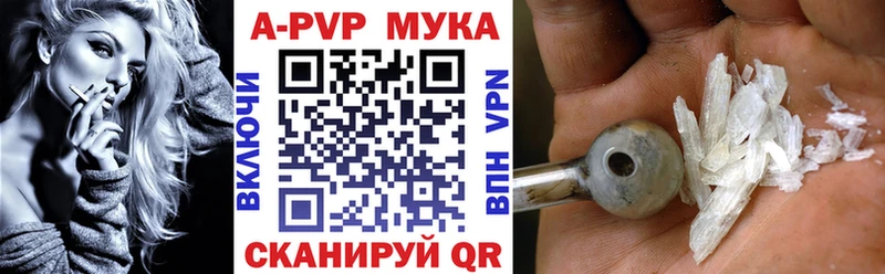 Купить закладки  Белокуриха  A-PVP крисы CK 
