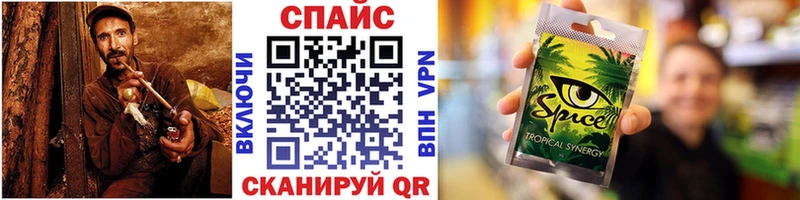 БУТИРАТ BDO  Купить закладки  Белокуриха 