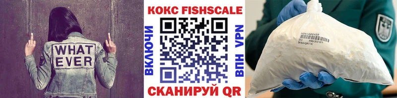 КОКАИН 99% Белокуриха