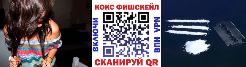 COCAIN Columbia  Купить закладки  Белокуриха 
