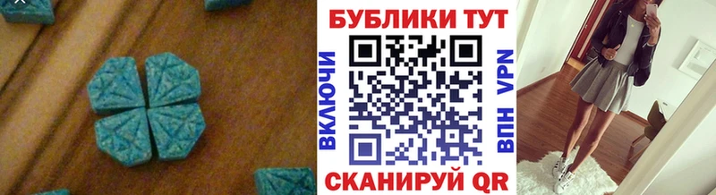 Купить где  Белокуриха  Ecstasy louis Vuitton 