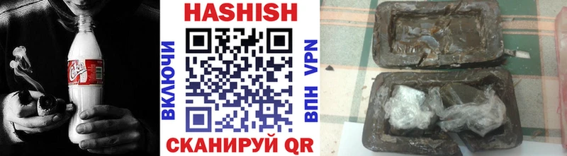 ГАШ индика сатива  Купить  Белокуриха 