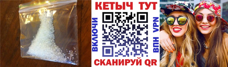 Купить где  Белокуриха  Кетамин VHQ 