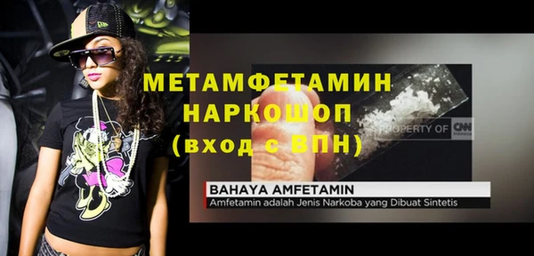 мяу мяу мука Заводоуковск