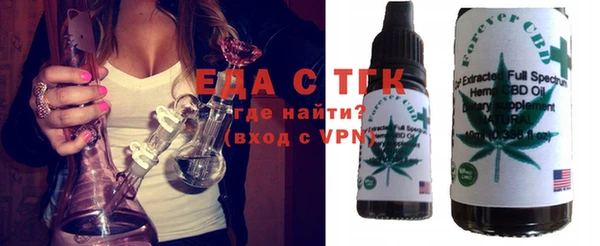 кристаллы Заволжск