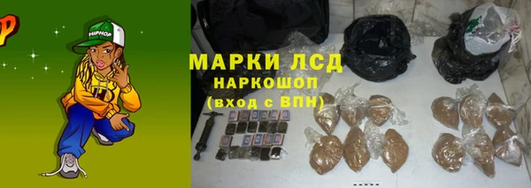 кристаллы Заволжск