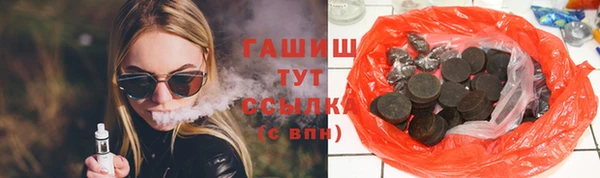 кристаллы Заволжск
