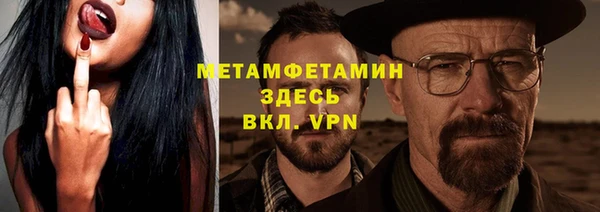 мяу мяу мука Заводоуковск