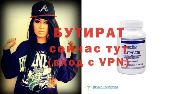 молекула духа Заволжье