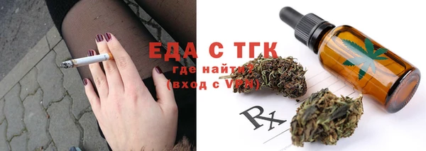мяу мяу мука Заводоуковск