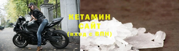 мефедрон Зеленодольск