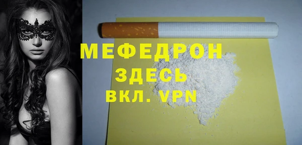 кристаллы Заволжск