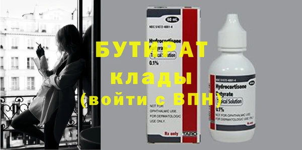 молекула духа Заволжье
