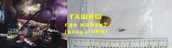 молекула духа Заволжье