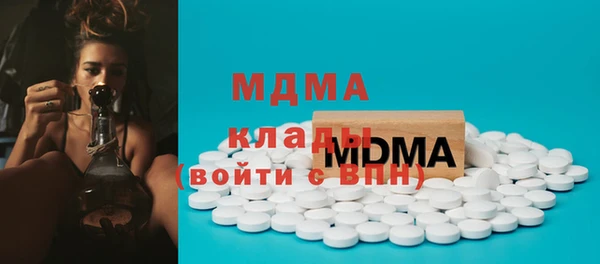 кристаллы Заволжск