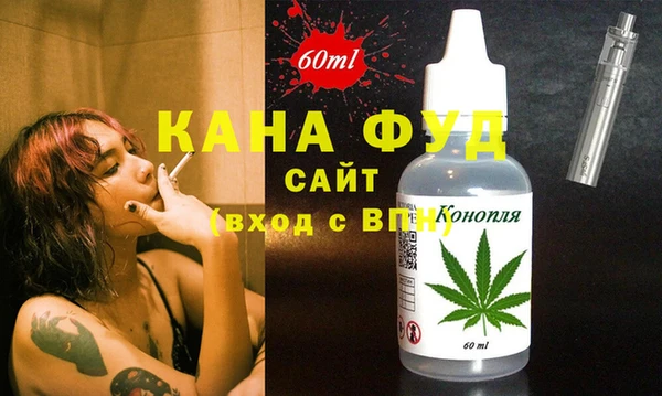 мяу мяу мука Заводоуковск