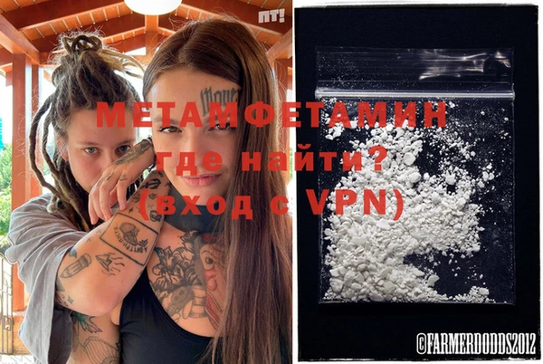 таблы Барнаул