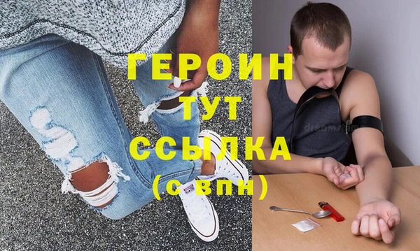 молекула духа Заволжье