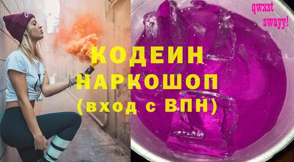 сатива Зеленокумск