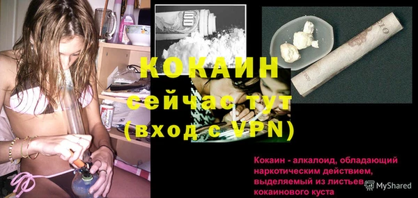 таблы Барнаул