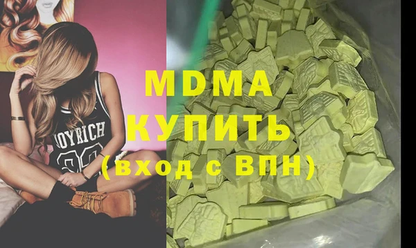 кристаллы Заволжск