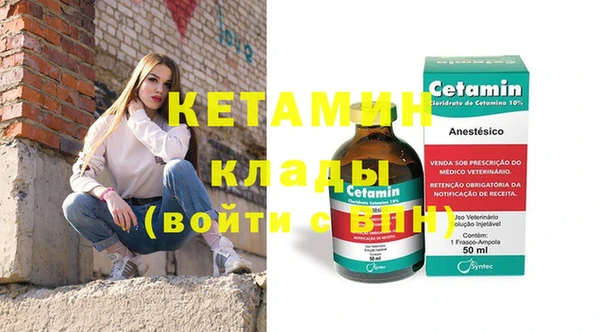 кристаллы Заволжск