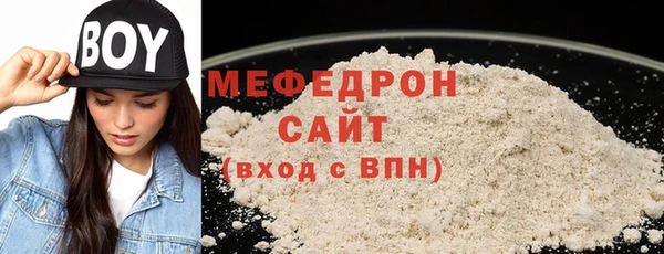 мяу мяу мука Заводоуковск
