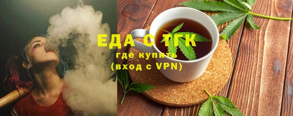 кристаллы Заволжск