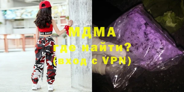 мяу мяу мука Заводоуковск