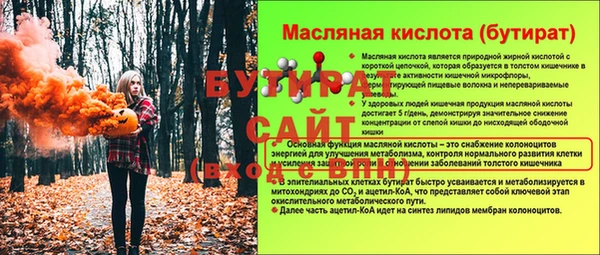 молекула духа Заволжье