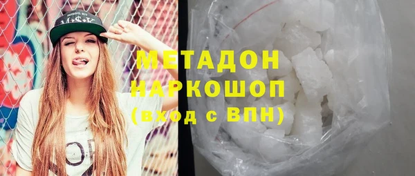 кристаллы Заволжск