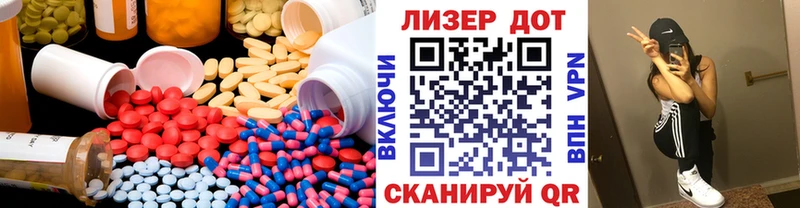 Лсд 25 экстази ecstasy  Купить закладки  Белокуриха 