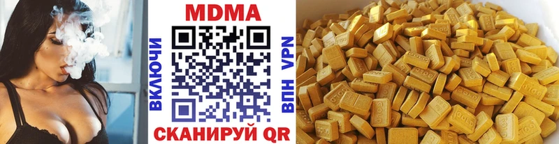МДМА Molly  Купить закладки  Белокуриха 