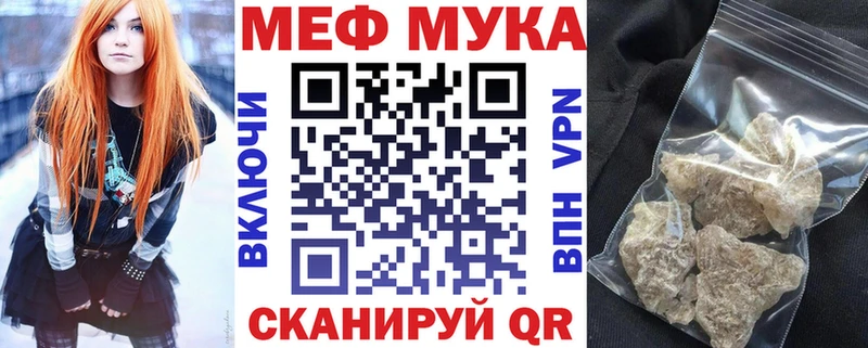 Купить где  Белокуриха  МЕФ кристаллы 