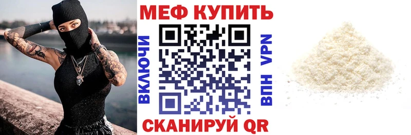 Мефедрон  Белокуриха