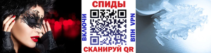 Купить закладки  Белокуриха  МЕТАМФЕТАМИН винт 