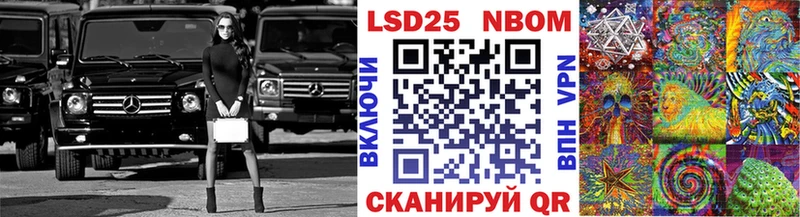 Купить  Белокуриха  Марки 25I-NBOMe 1,8мг 