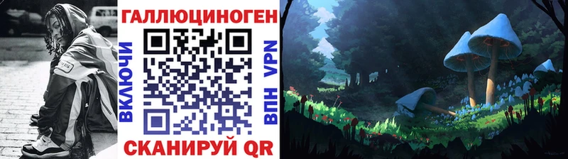 Галлюциногенные грибы ЛСД  Купить закладки  Белокуриха 